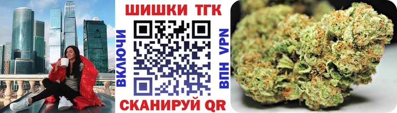 Наркошоп купить СОЛЬ  МЕФ  Амфетамин  ГЕРОИН  Гашиш  Канабис  Благодарный