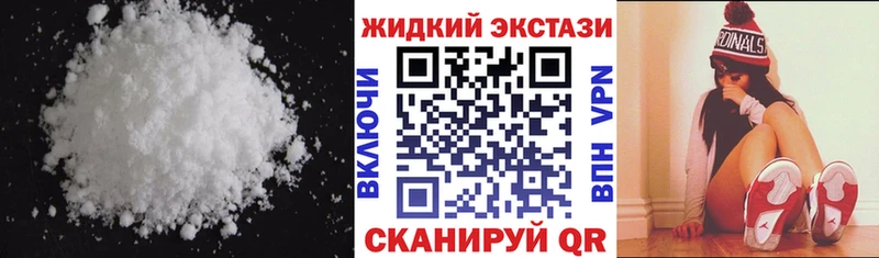 Купить закладки  Благодарный  БУТИРАТ бутандиол 