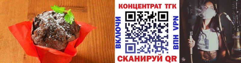 Еда ТГК марихуана  Купить где  Благодарный 