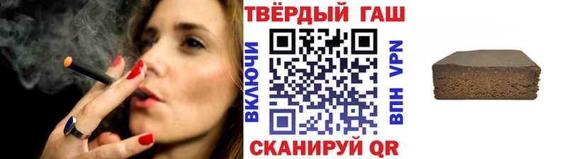 ГАШИШ Cannabis  Купить где  Благодарный 