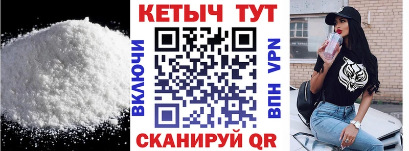 КЕТАМИН VHQ  Купить закладки  Благодарный 