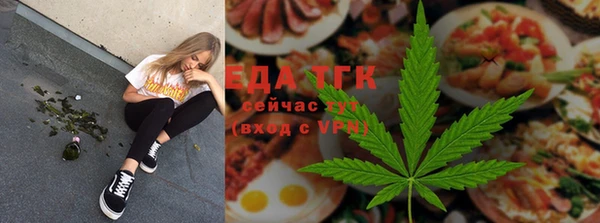 мефедрон Володарск