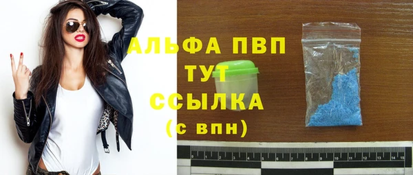 мефедрон Володарск