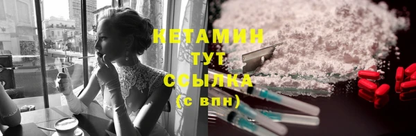 стафф Волоколамск