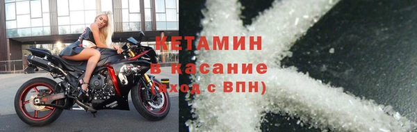 стафф Волоколамск
