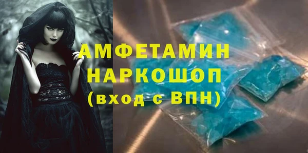 стафф Волоколамск