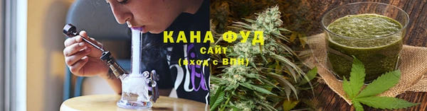 мефедрон Володарск