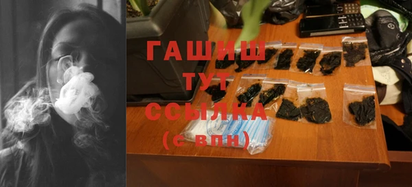 мефедрон Володарск