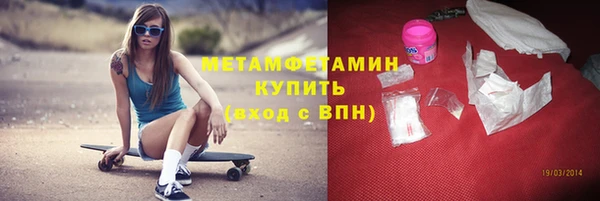 стафф Волоколамск