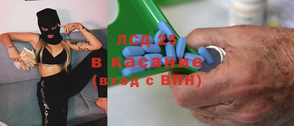 стафф Волоколамск