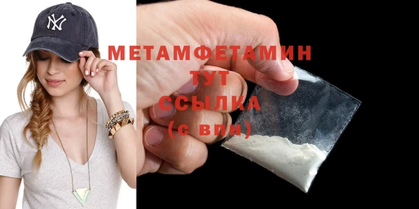 мефедрон Володарск