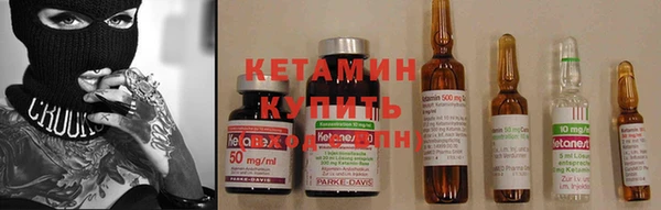 стафф Волоколамск