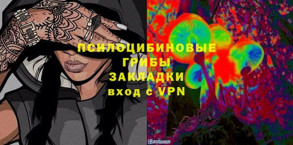 мефедрон Володарск