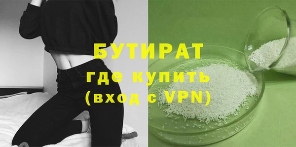 героин Волосово