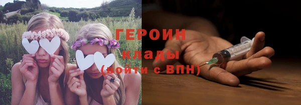 стафф Волоколамск