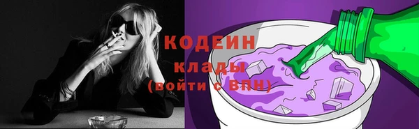 героин Волосово