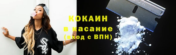 мефедрон Володарск