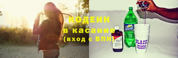 мефедрон Володарск