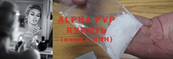 стафф Волоколамск