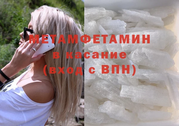 мефедрон Володарск