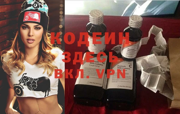 мефедрон Володарск
