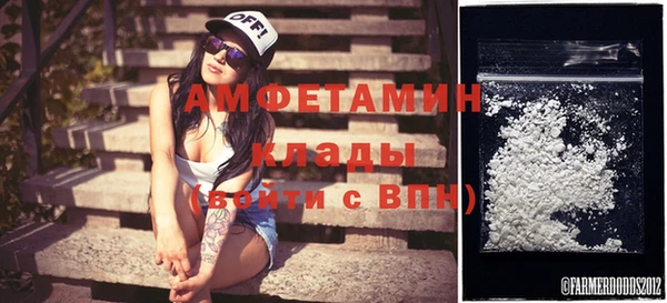 мефедрон Володарск