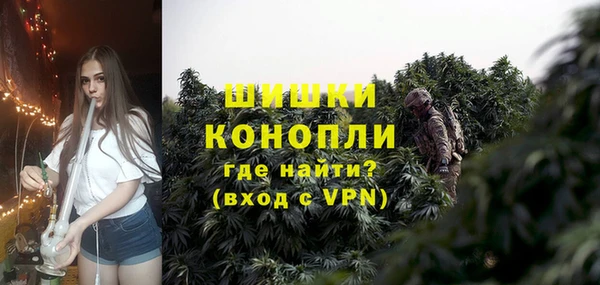 мефедрон Володарск