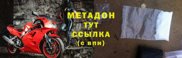 стафф Волоколамск
