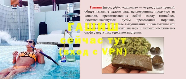 героин Волосово