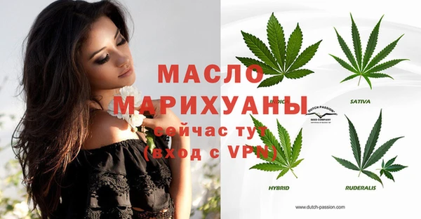 мефедрон Володарск