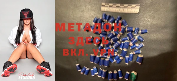 героин Волосово
