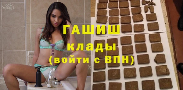 мефедрон Володарск