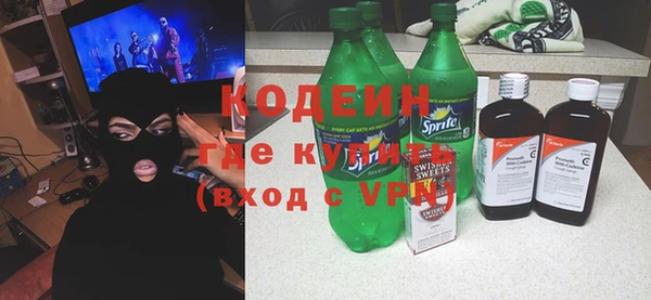 героин Волосово