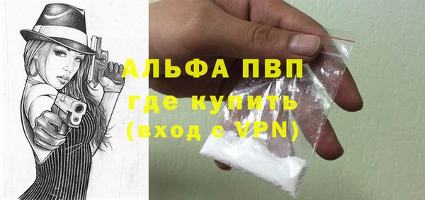 стафф Волоколамск