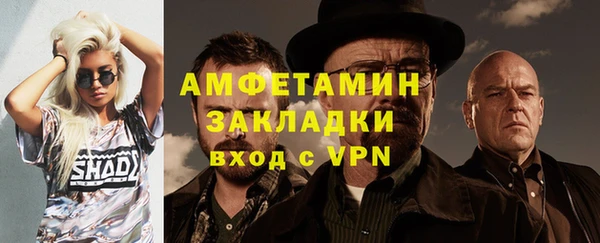 мефедрон Володарск