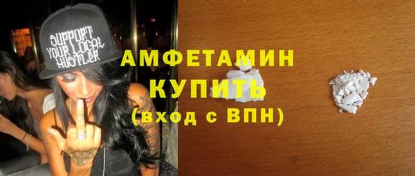 героин Волосово