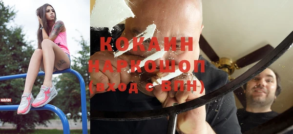 мефедрон Володарск