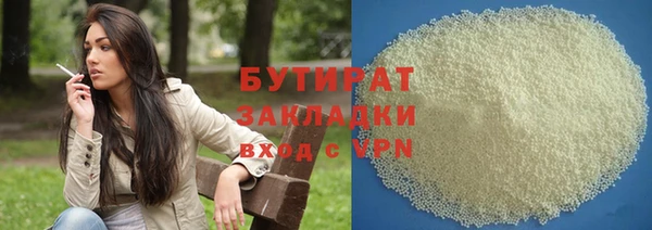 стафф Волоколамск