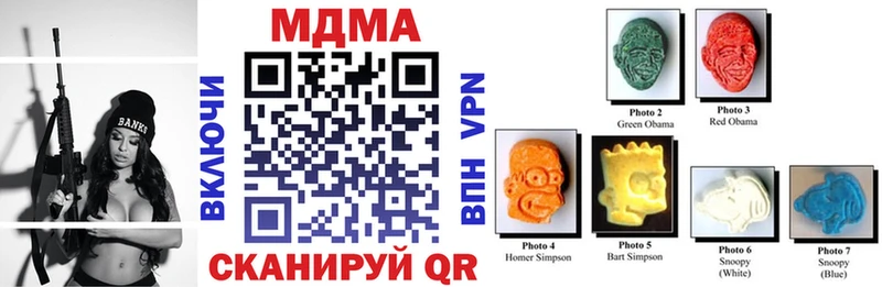 МДМА VHQ  Купить где  Благодарный 