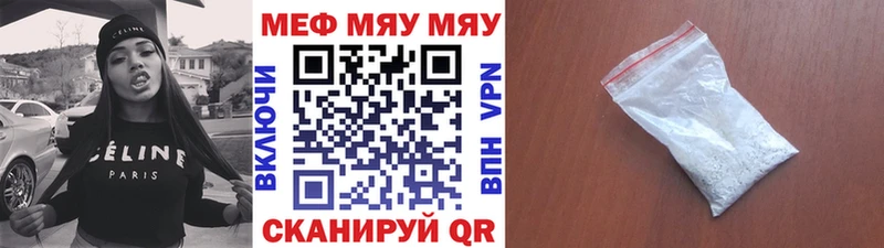 Меф mephedrone  Купить где  Благодарный 