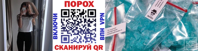 Купить  Благодарный  Метамфетамин Methamphetamine 