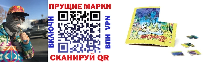 Марки NBOMe 1,5мг  Купить  Благодарный 