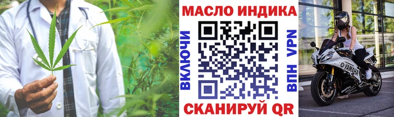 Дистиллят ТГК THC oil  Купить где  Благодарный 