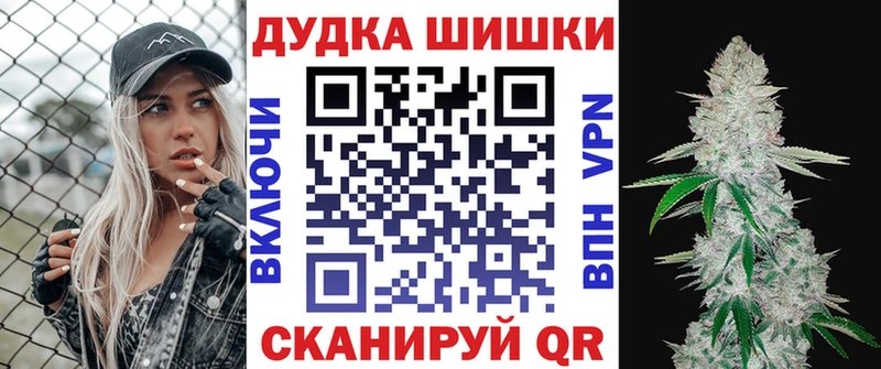 Купить где  Благодарный  Шишки марихуана LSD WEED 